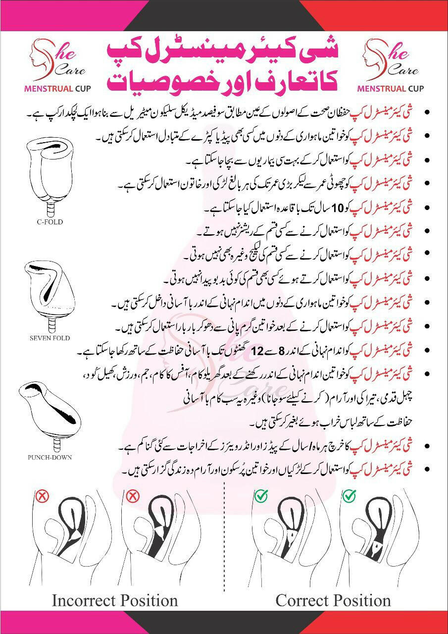 She Care Menstrual Cup